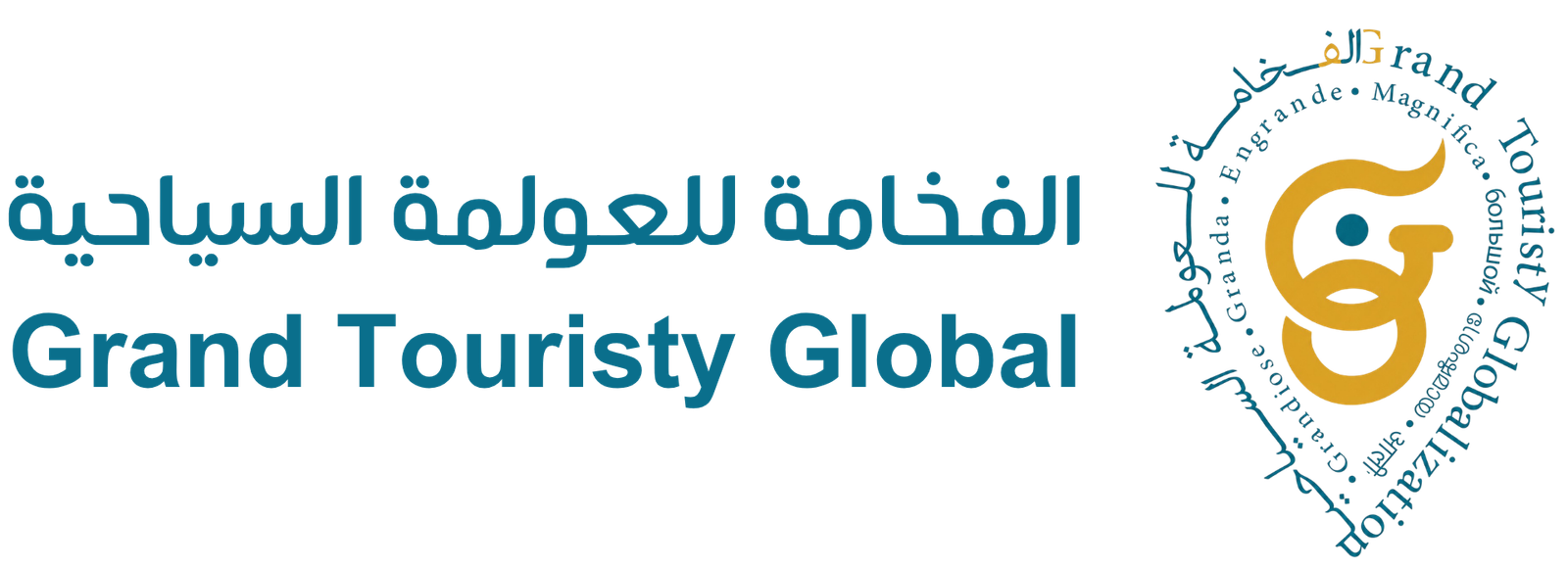 الفخامة للعولمة السياحية